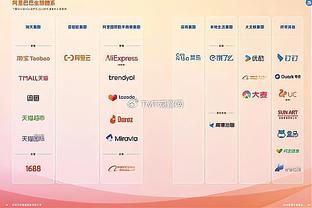 江南app平台下载官方网站安装截图4